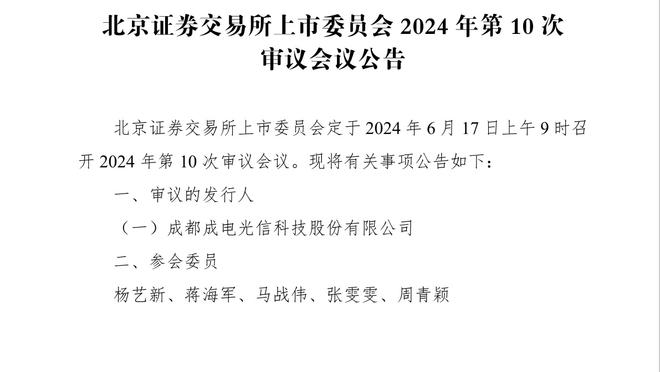 逐渐回归！切尔西社媒晒照：拉维亚、恩昆库恢复训练